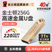 ��ʿ�D256G����u�P����������usb3.2��Ʒ܇�d�֙C��X�k�����P
