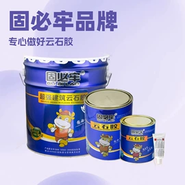 石材胶;原子灰;建筑用粘合剂