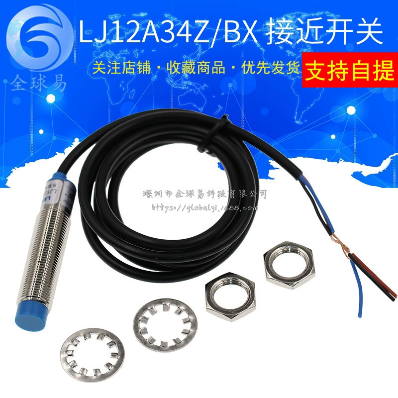 LJ12A34Z/BX Бесконтактный переключатель фотоэлектрический датчик NPN трехпроводной нормально открытой индукции металла