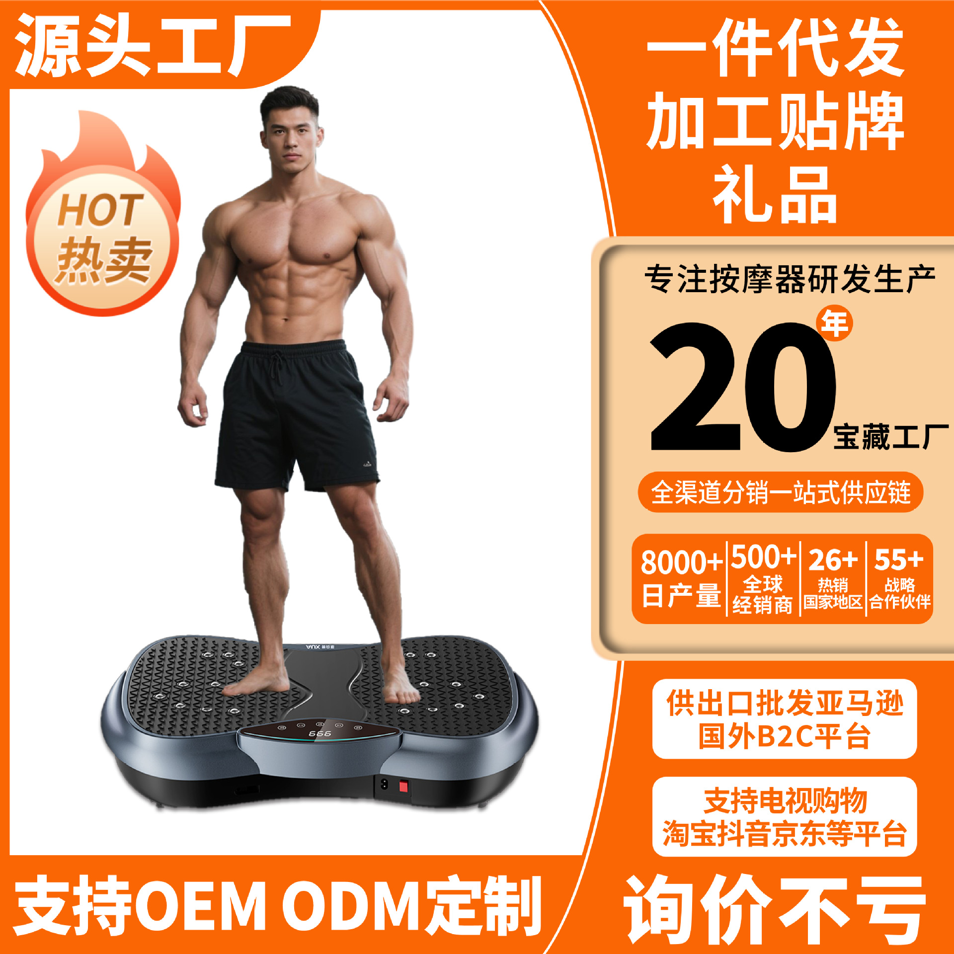 奥克斯男士甩脂机抖抖律动大功率减肥健身运动器燃脂懒人瘦身器