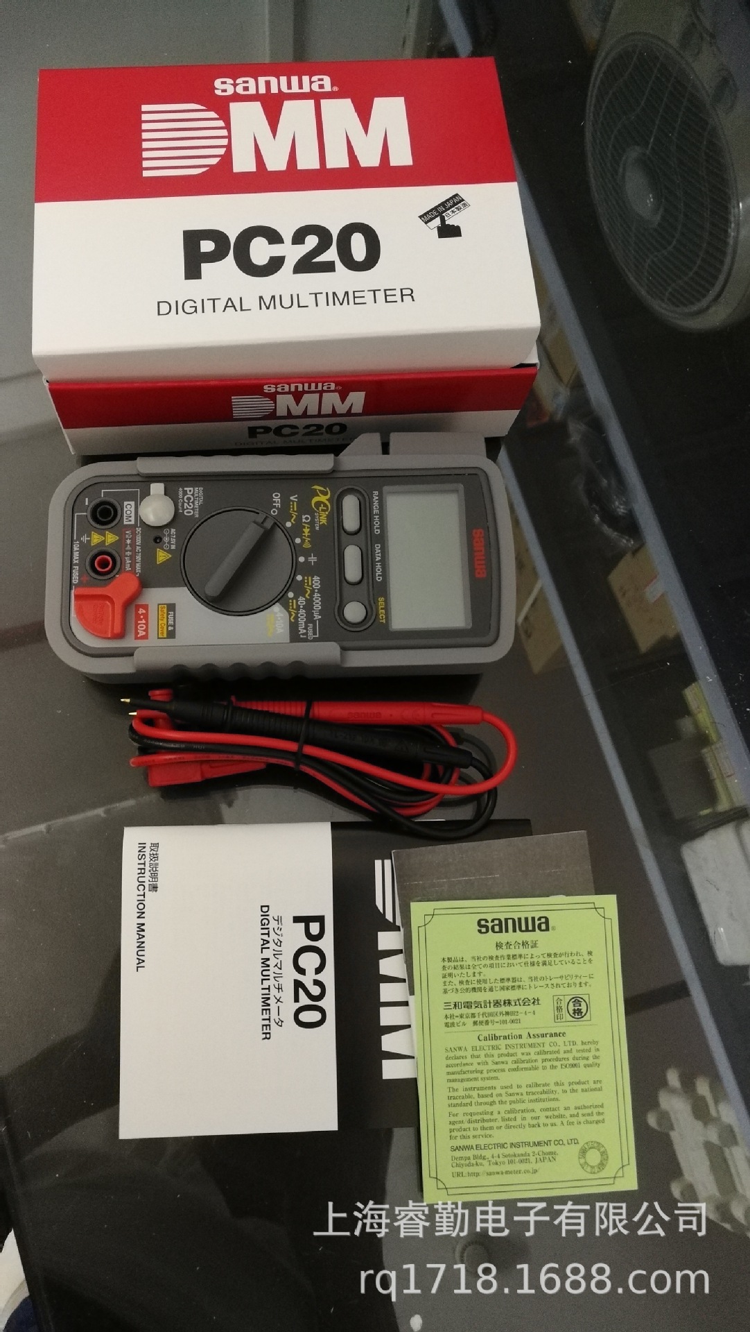 日本三和,SANWA,数字万用表,PC20
