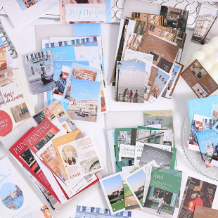 Yujian Chengpin City roaming series Korean ins style material bag diy Journal material base Paper 4 types