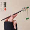 2#Han Yancui (bag)