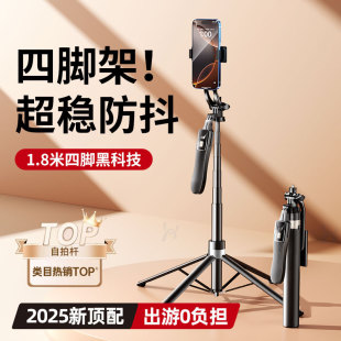 Floor Tripod Cross-border Handheld Self-timer Integrated Four-axis Self-timer Portable Photography Tripod in stock