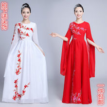古筝演出服女成人儿童新款飘逸水袖古典舞蹈服装中国风合唱服长裙