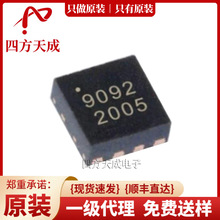 TQL9092  DFN-8 ԭװQorvo/��Ѷ���� ������������Ŵ��� TQL9092