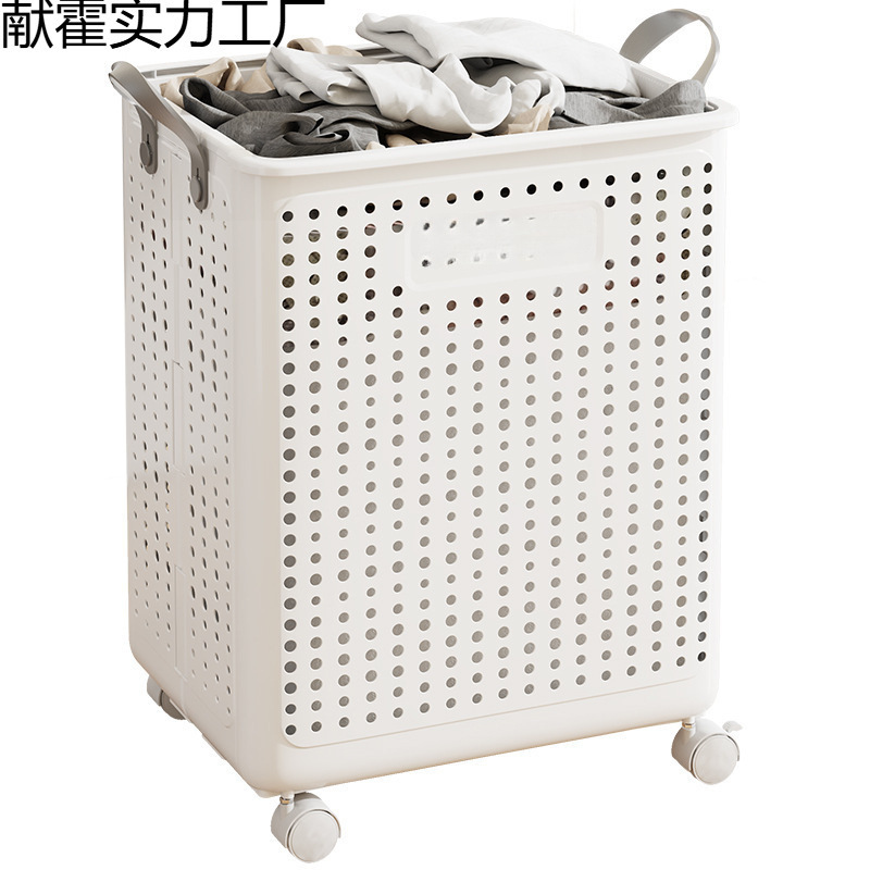 [100 Express Deliveries for New Home] Folding Dirty Clothes Basket Household High-Looking Laundry Basket Clothes Storage Basket with Wheels
