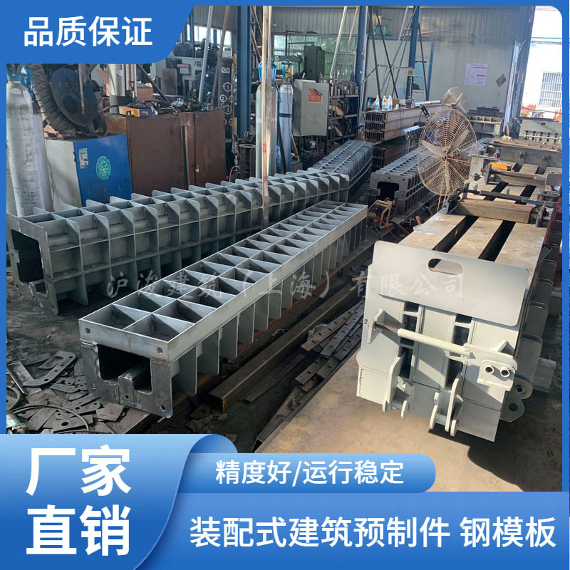 新研发,厂家直销,预制围墙模具,新型建筑模具,产地货源