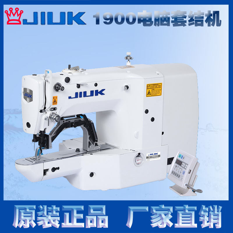 Wholesale JK - 1900A máquina de nudo electrónico de alta velocidad máquina de fecha máquina de patrón máquina de coser industrial fábrica directa