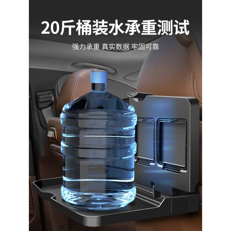 车载后排小桌板折叠桌子车内餐桌通用后座椅后背吃饭桌汽车用餐盘|undefined