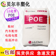 �͜؛_�􏊶�����POE LG���WLC160 ��܇�Ȳ��b�Ь늾���������