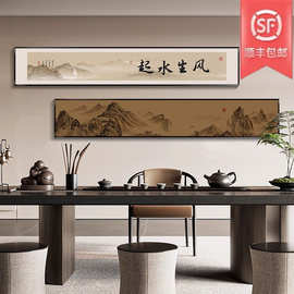 风生水起字画油画布茶室挂画办公室装饰画新中式客厅餐厅包间背景