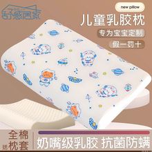 ��ͯ���z���^̩��ԭ�b�M����Ȼ���z�o�i׵��˯�ߌ����ļ�ͨ��