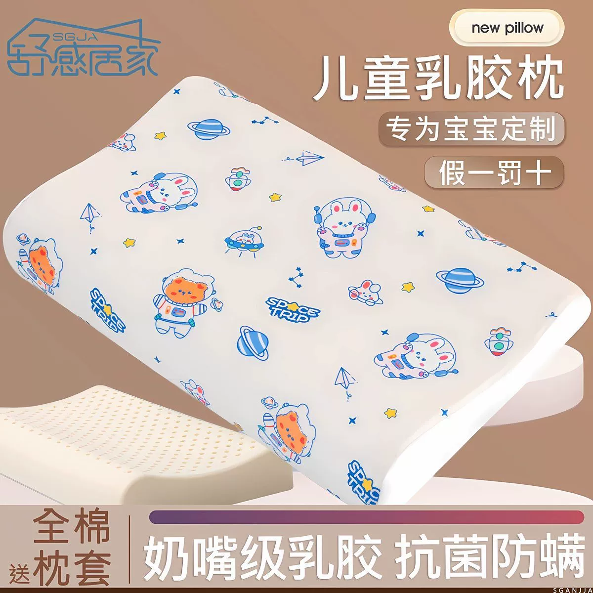 Детские латексные подушки, импортированные из натурального каучука, шейный отдел позвоночника, чтобы помочь спать