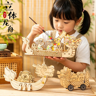 ���繝��Ӄ�ͯ�ֹ�diy�������w�����׃��@�T�f��ɫľ�|�������