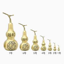 黄铜葫芦摆件招财镇宅八卦铜葫芦家居装饰金属工艺品中式摆件
