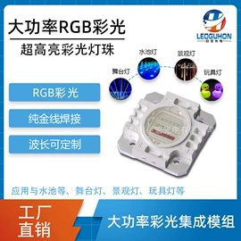 贴片式LED;大功率LED;COB LED