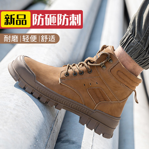 Cross-border labor protection shoes for men, anti-smash and anti-stab steel toe caps, construction site work safety, anti-odor, winter velvet style wholesale