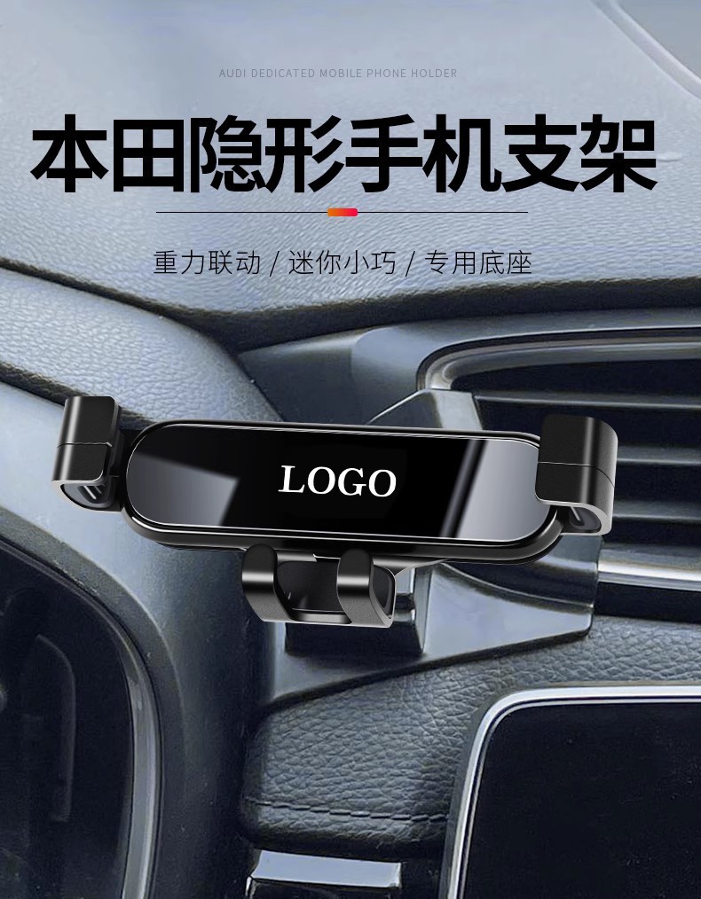 Honda Accord Civic Crv Haoying Xrv Spirior Crosstour Fit Special Car Mobile Phone Holder