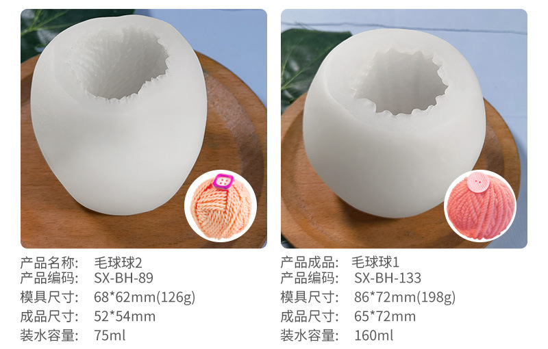 SX-毛线球系列蜡烛情页_03.jpg