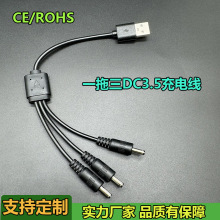 �h����Ʒ�|USBһ����dc3.5ֱ�^��늾�USB�п�һ����dc3.5������