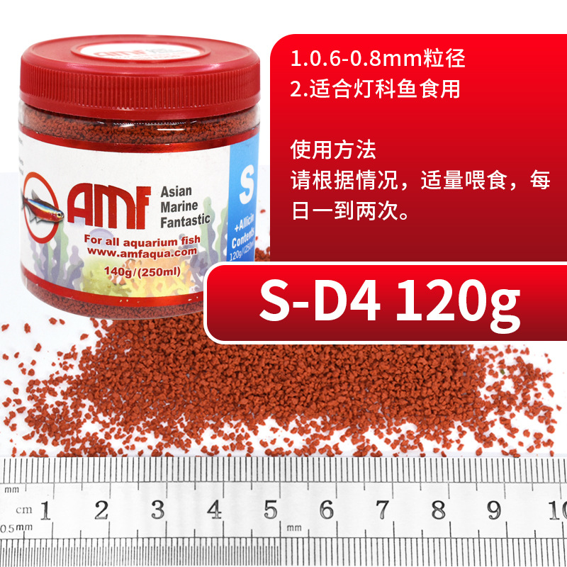 D4-淡水ニンニク120g 0.6-0.8mm (s号)