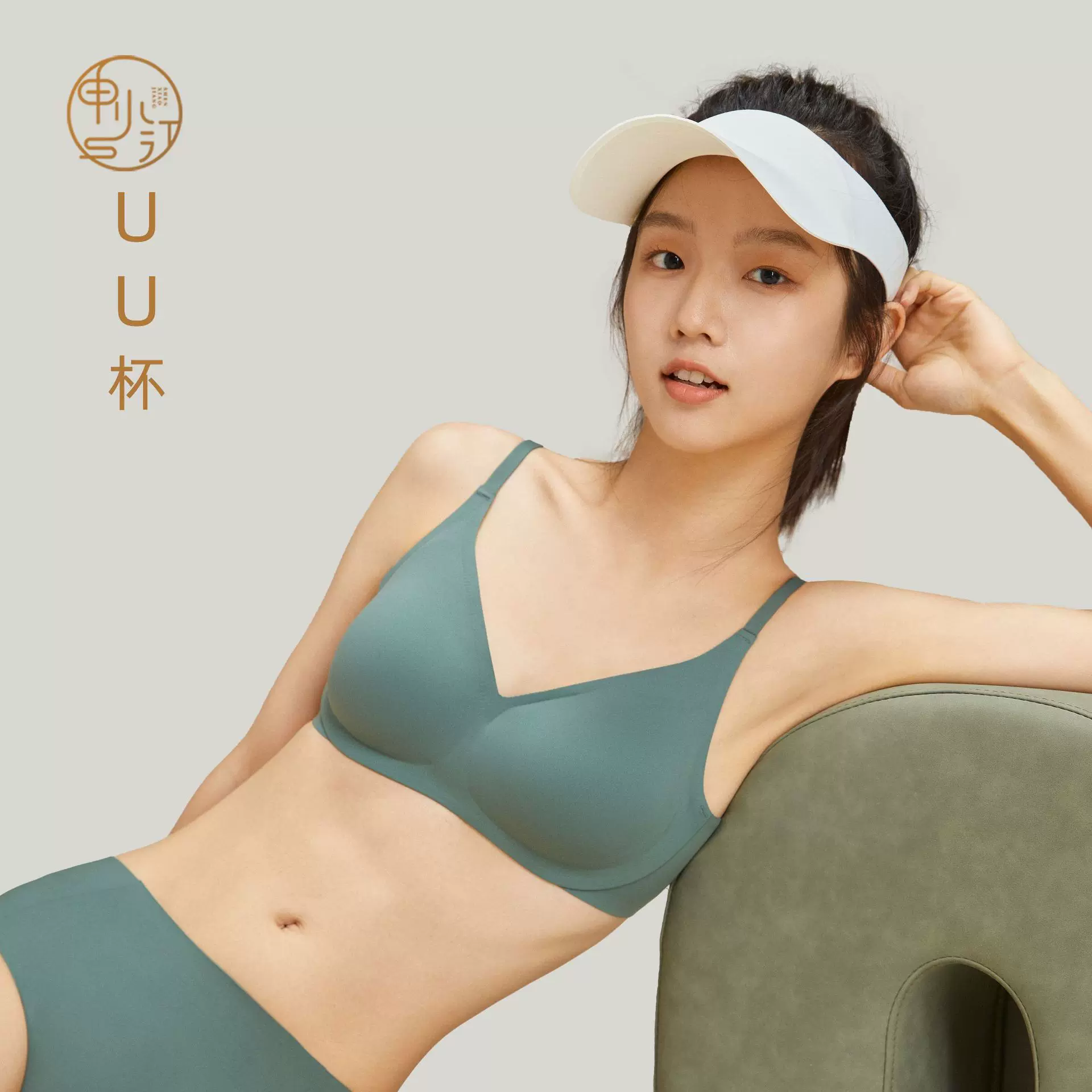 申江品牌同款UU杯裸感透气无痕通用杯型轻薄亲肤内衣少女文胸罩