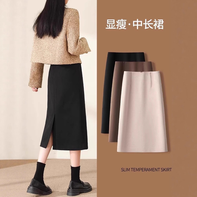 黑色a字半身裙女秋季2025新款高级感职业直筒裙西装裙显瘦包臀裙|undefined