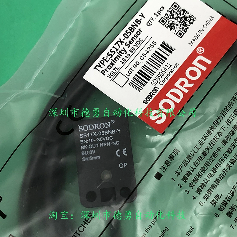 Датчик приближения SS17X-05BNB-Y Shanghai SODRON оригинальный оригинальный датчик приближения