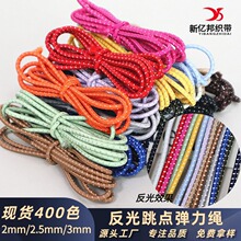 �������⏗���K2mm2.5mm3mm400ɫ�F؛����l�A�����K���b���KЬ��