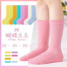 女童袜子春夏薄款纯色网眼中筒袜儿童韩版ins透气糖果色儿童袜子