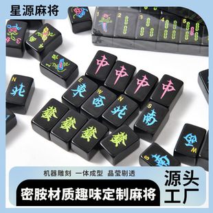 Melamine Black Font Mahjong Custom American Pattern Mahjong Tiles for Entertainment and Leisure, Suitable for Hand Play and Mahjong Machines