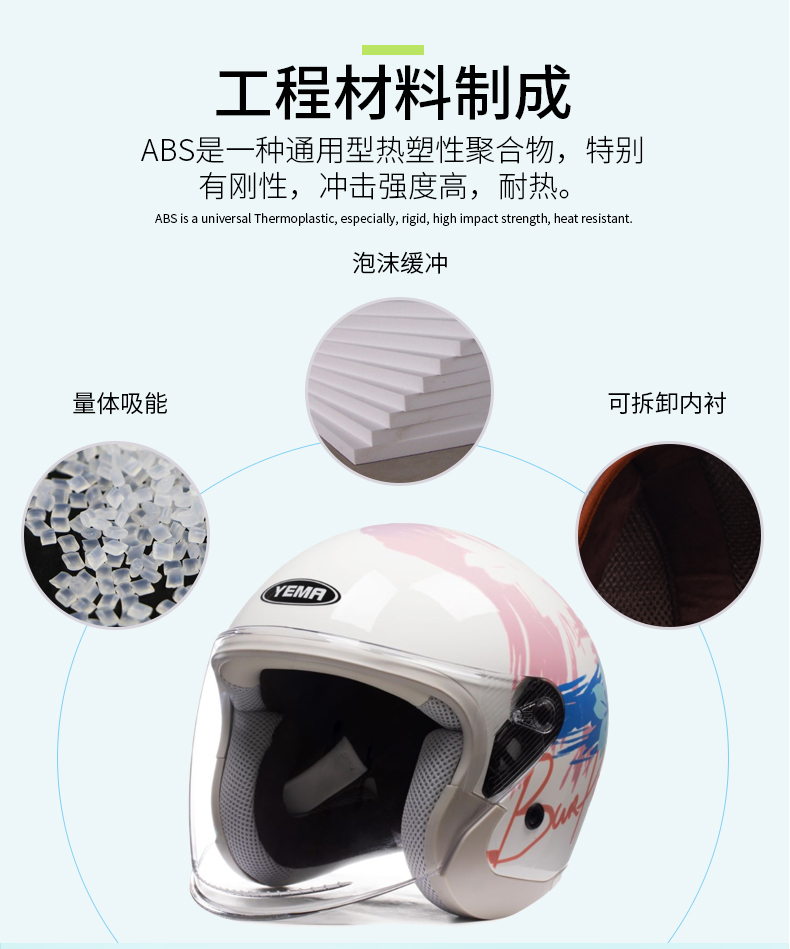 Summer Sunscreen Electric Motorcycle Helmet