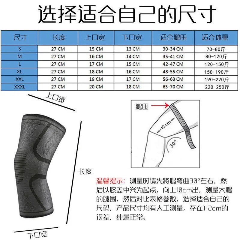 メーカー スポーツ 膝パッド 屋外 滑り止め ランニング バスケットボール フィットネス サイクリング 通気性 薄い カラー ナイロン 膝パッド 男性と女性用|undefined