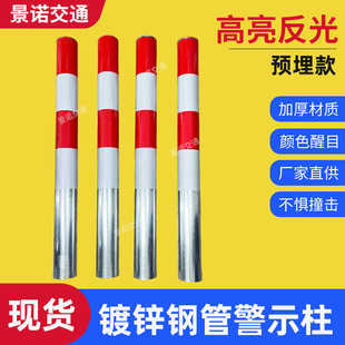�A�����\䓹ܾ�ʾ�����ڷ��⾯ʾ��·�Ϙ��̶�·���ֵ����x����