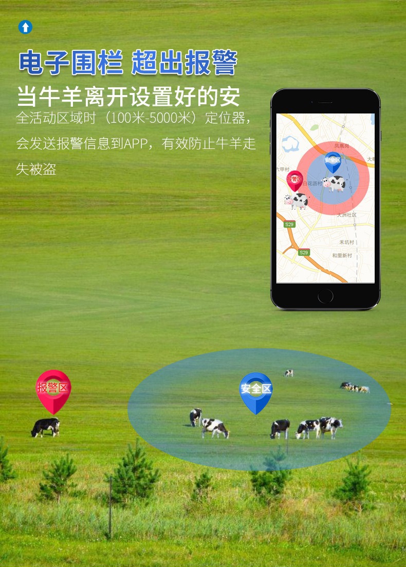 Cross-Border Gps Tracker for Cattle and Sheep, Mountain Grazing Tracker, Anti-Lost and Anti-Theft Satellite Positioning for Cattle, Horses, and Animals