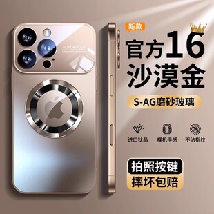 �m���O��16promax�֙C��AGĥɰ��ҕ��iPhone15�Ԏ��R�^ĤӲ���o��