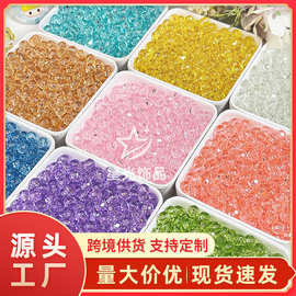 8/10mm仿水晶高透玻璃球晶手工diy串珠菱形散珠手串手链饰品配件