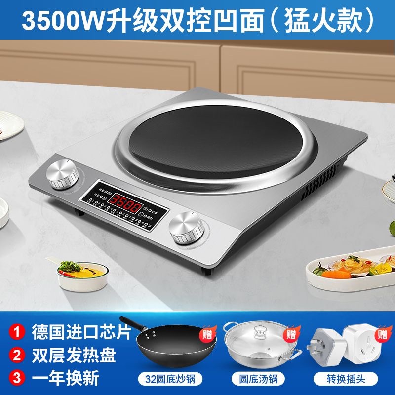 Estufas electromagnéticas para el hogar con un nuevo conjunto completo de cocinas de alta potencia, horno de cerámica eléctrica, horno de batería cóncava, fábrica cóncava