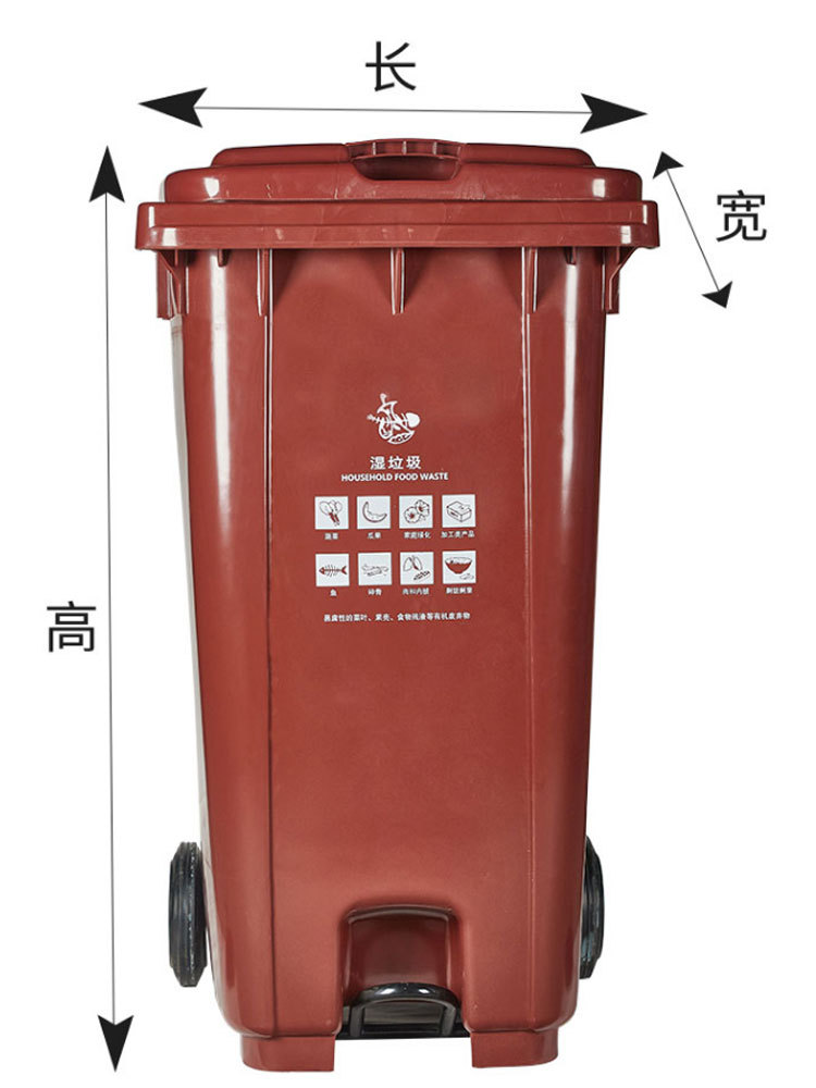 Outdoor trash can large wet and wet category 240L lift -loop guard…