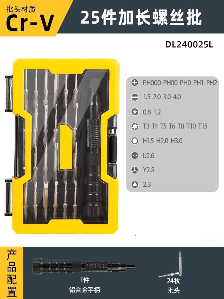 Conjunto extra largo de 25 piezas