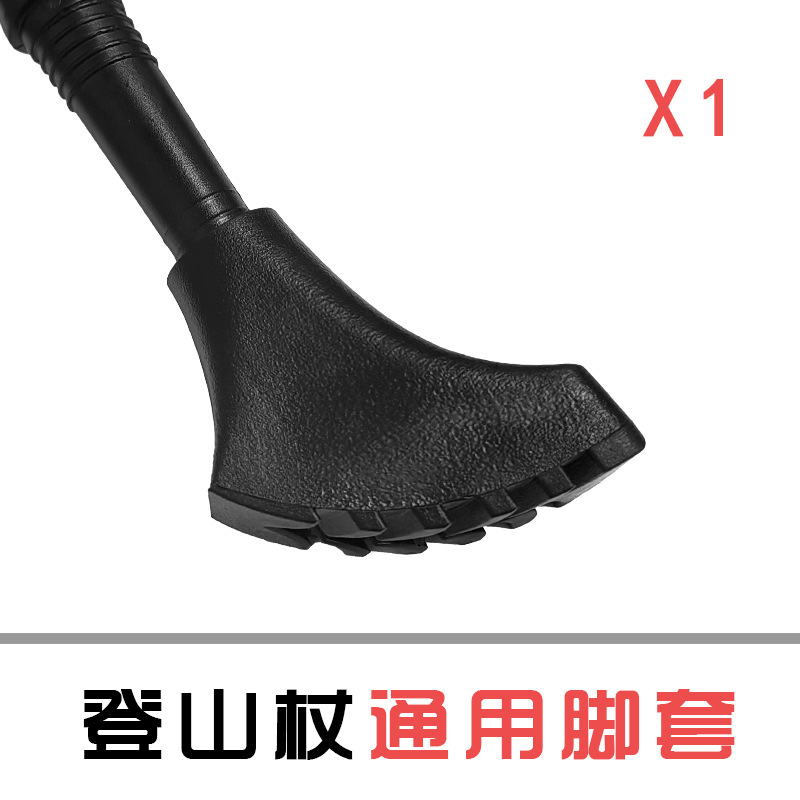 Newcastle Mountaineering Stick Accessories Shoes Foot Cover Walking Stick Foot Cover Mountaineering Stick Rubber Cover PVC Material X1