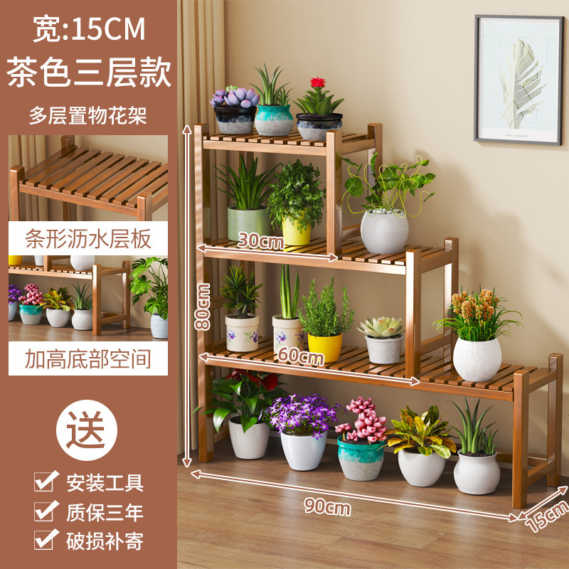 阶梯式花架绿植阳台花盆架家用客厅办公室多层盆栽收纳架置物架子|undefined