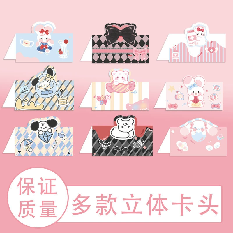 Оригинальная головка карты упаковочная этикетка наполовину сложенная еда Фрукты ювелирные изделия ценник офсетная печать трехмерная упаковочная карта оптом