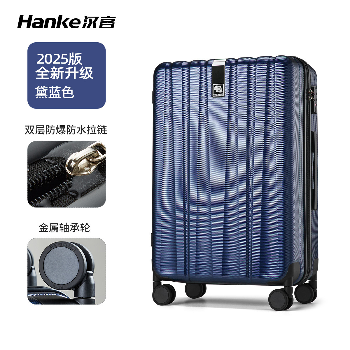 진한 파란색 베어링 휠 방폭 지퍼 휠