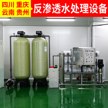 �ɶ���ˮ�O�� ���B͸ˮ̎�����ˮ�| �������̓�ˮ�O�� �S��ֱ�N