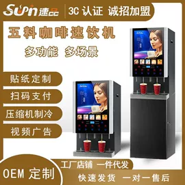 炊事设备;食品烘焙设备;咖啡机