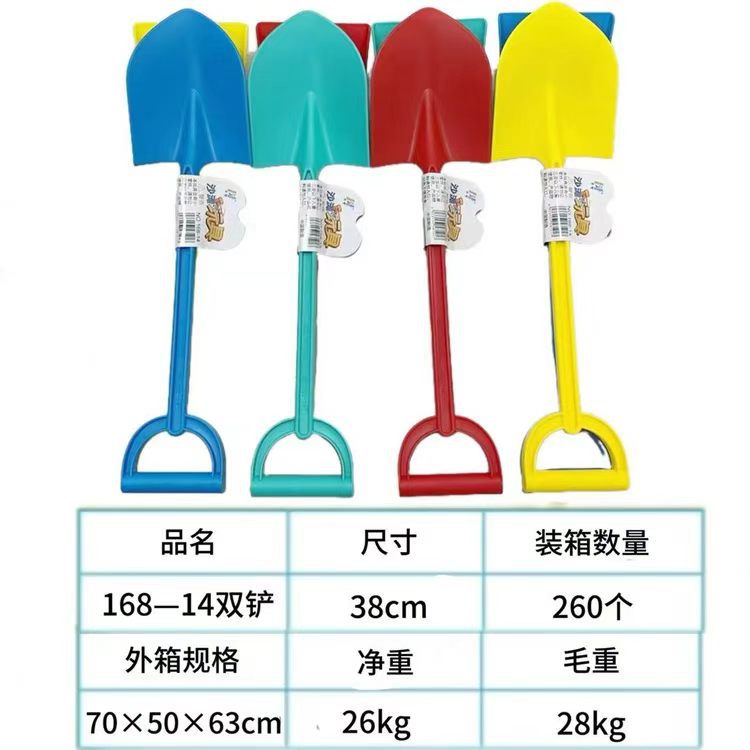 168-14 (38CM) 一体型シャベル