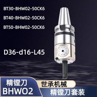 ̨������С�׏�΢�{�M���^BT30 40 50-BHW02-50CK6�ӹ����M�����b