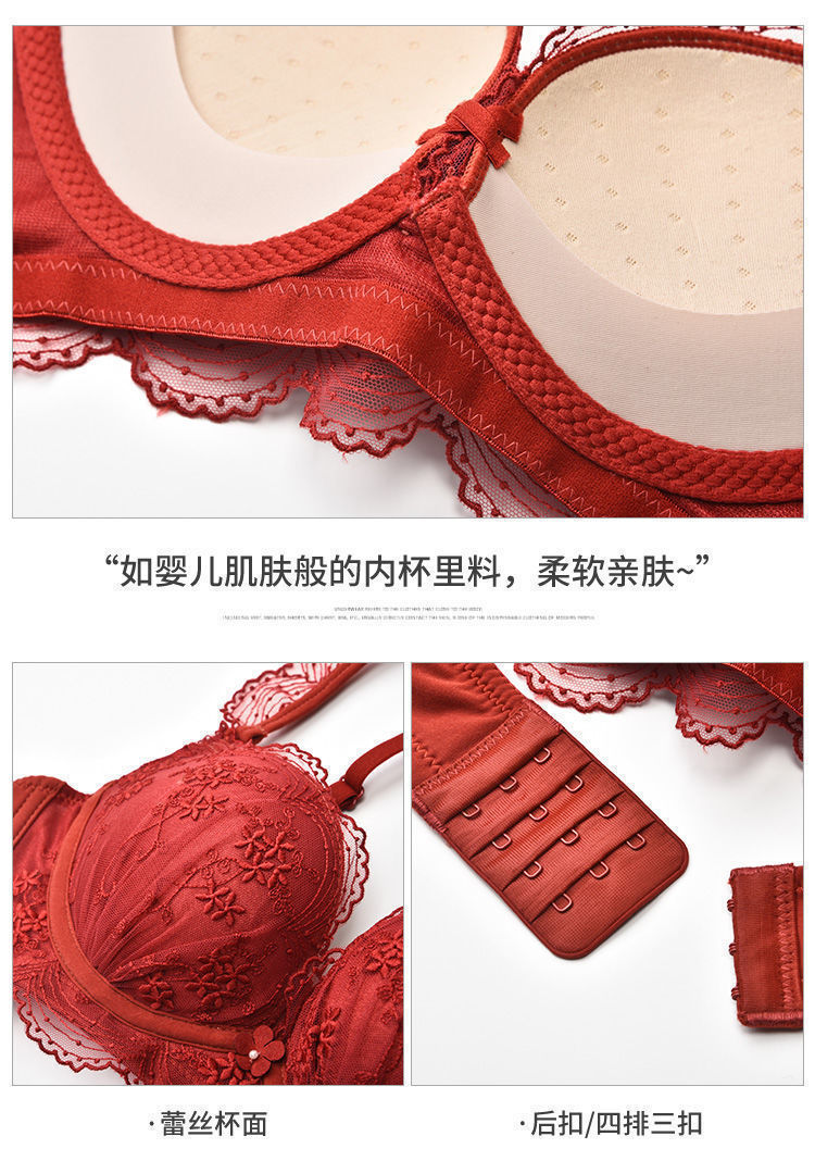 智贝详情图_12内衣女小胸聚拢调整型无钢圈收副乳蕾丝胸罩红色